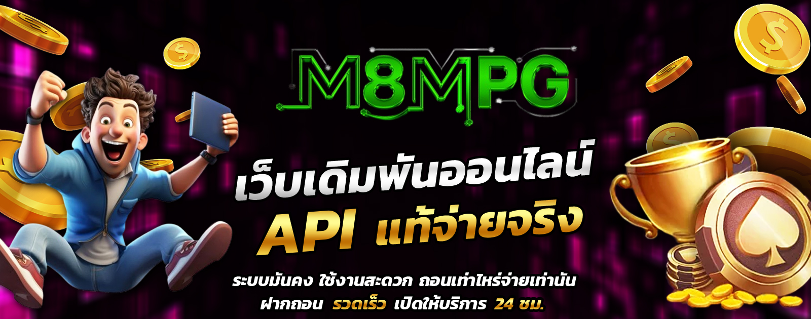 API